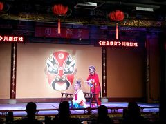 -盖碗儿梨园·变脸吐火·川剧(天府广场店)