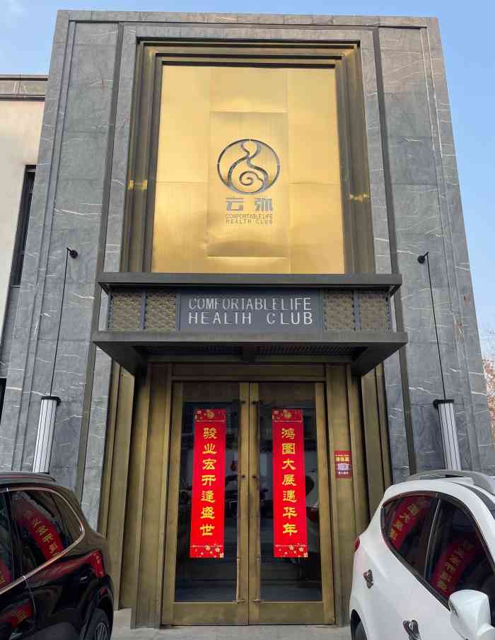 浅深-"一般吧,今年回老家,就在家的后面,洗澡修."-大众点评移动版