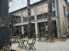 -VOYAGE COFFEE 咖啡烘焙工坊店(798艺术区店)