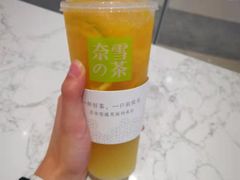 -奈雪的茶(青岛卓悦里INTOWN店)