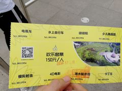-东方绿舟景区