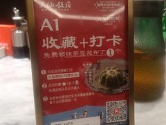 -兴仙饭店·闽味海鲜(马尾总店)