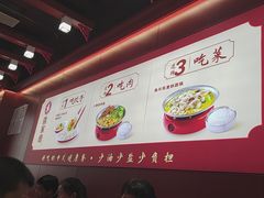 -喜家德虾仁水饺(北京超极合生汇店)