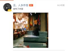 -满园烤鸭·春饼(太原街万达店)