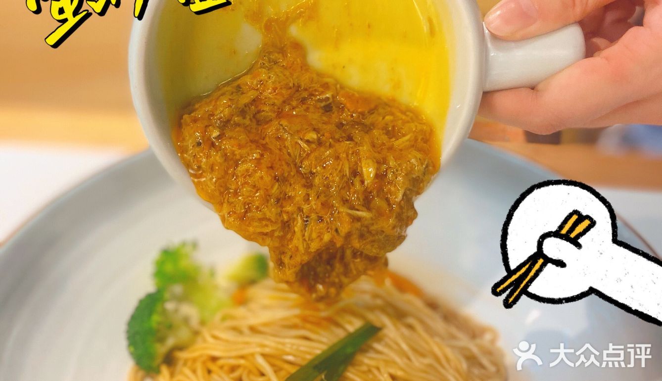 太超值啦！！南京东路必吃这家