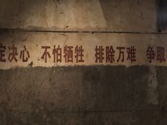 -816工程景区