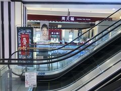 -国商百货(卫星广场店)