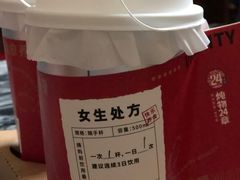 -炖物24章·顺时轻养茶(杭州大厦店)