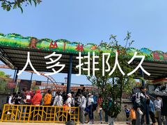 -云幽谷旅游区