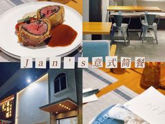 -JANS意式简餐厅·惠灵顿牛排