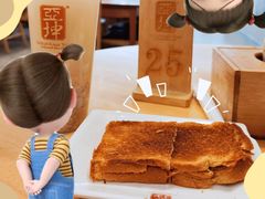 -亚坤 Ya Kun Kaya Toast(万象城店)