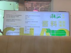 -潮汕林记牛肉火锅(万象天地店)
