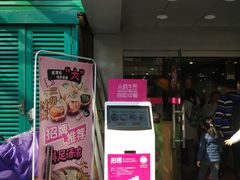 -小杨生煎(黄河路店)