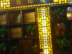 -莱仪堂艾灸经络养生馆(九亭一店)