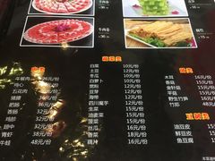菜单-重庆烧鸡公火锅(簋街店)