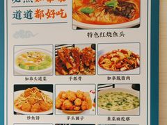 -沈家花园如皋菜(海阳路店)