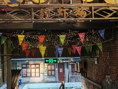 -长沙文和友(海信广场店)