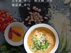 -海底捞火锅(上元大街店)