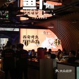 西安本地烤鱼地标品牌｜鱼厂⑧周年｜六折吃鱼放开冲