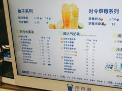 -茶百道(文冲沃尔玛店)