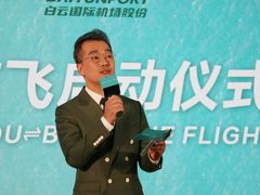 -广州白云国际机场-T2航站楼