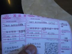-万达影城(东城万达广场IMAX店)