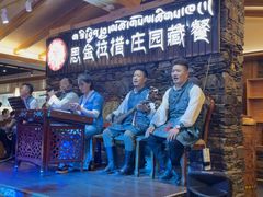 -思金拉措庄园藏餐(太阳岛店)