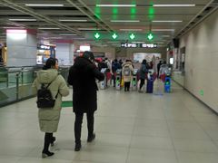 -螃蟹岬(地铁站)