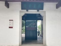-岳麓书院