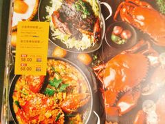 泰式香辣咖喱蟹-simply thai天泰(静安嘉里中心店)