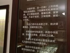 -上海孙中山故居纪念馆