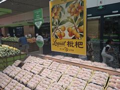 -果蔬好生活超市(东湖店)