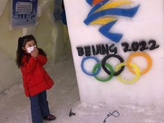 -宁波冰雪大世界(北仑区)