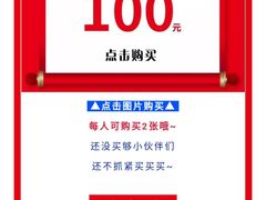 -常州百货大楼
