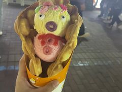 -荷兰街