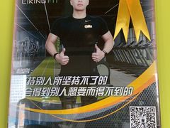 -Liking Fit 24H智能健身(旗舰店)