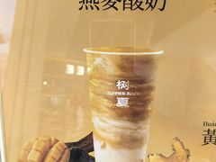 -树夏(金楠天街店)