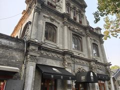 -1901 Cafe(西四店)