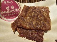 -老福洲·三十年福州味(斗东店)