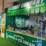潮玩潮食㗎啡公司 - 急急脚 野餐咖啡店