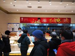 -泸溪河桃酥(西直门凯德店)