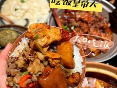 -吃饭皇帝大土家民族菜(正大广场店)