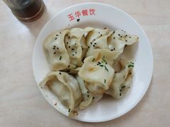 -玉华饮食店(茅台路店)