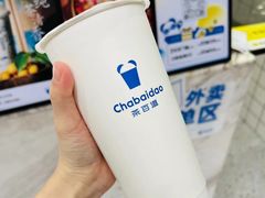 -茶百道(琉璃场店)