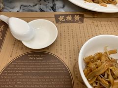 -黄枝记(议事亭前地店)