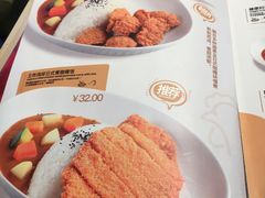 -噹噹呀咪咖喱屋(三阳百盛店)
