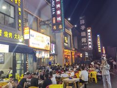 -庞家烧烤客栈(炮台山店)