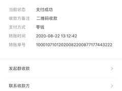 -徐记正宗北京烤鸭(北京东路总店)