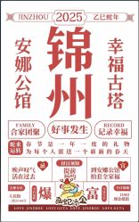 -安娜公馆婚纱摄影(锦州店)