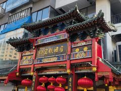 -四宜糕团店(南大街店)